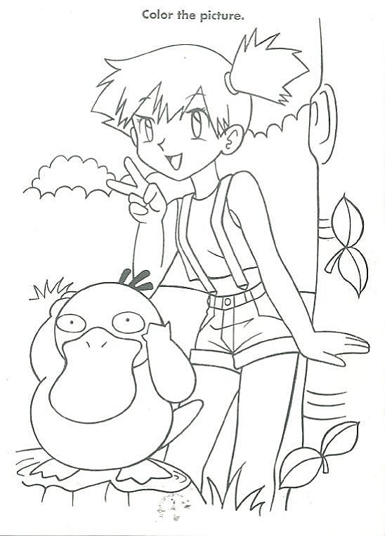 Anime Coloring Sheets Janice 39 s Daycare