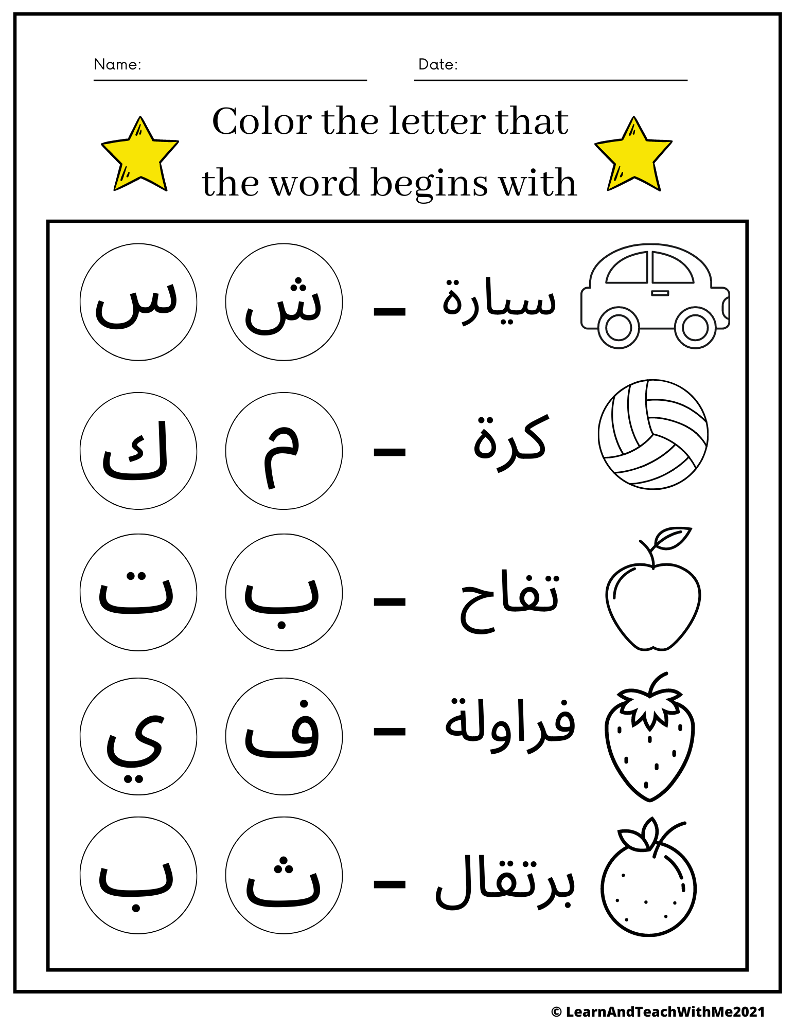 alphabet tracing practice worksheets pdf alphabet tracing practice worksheets pdf