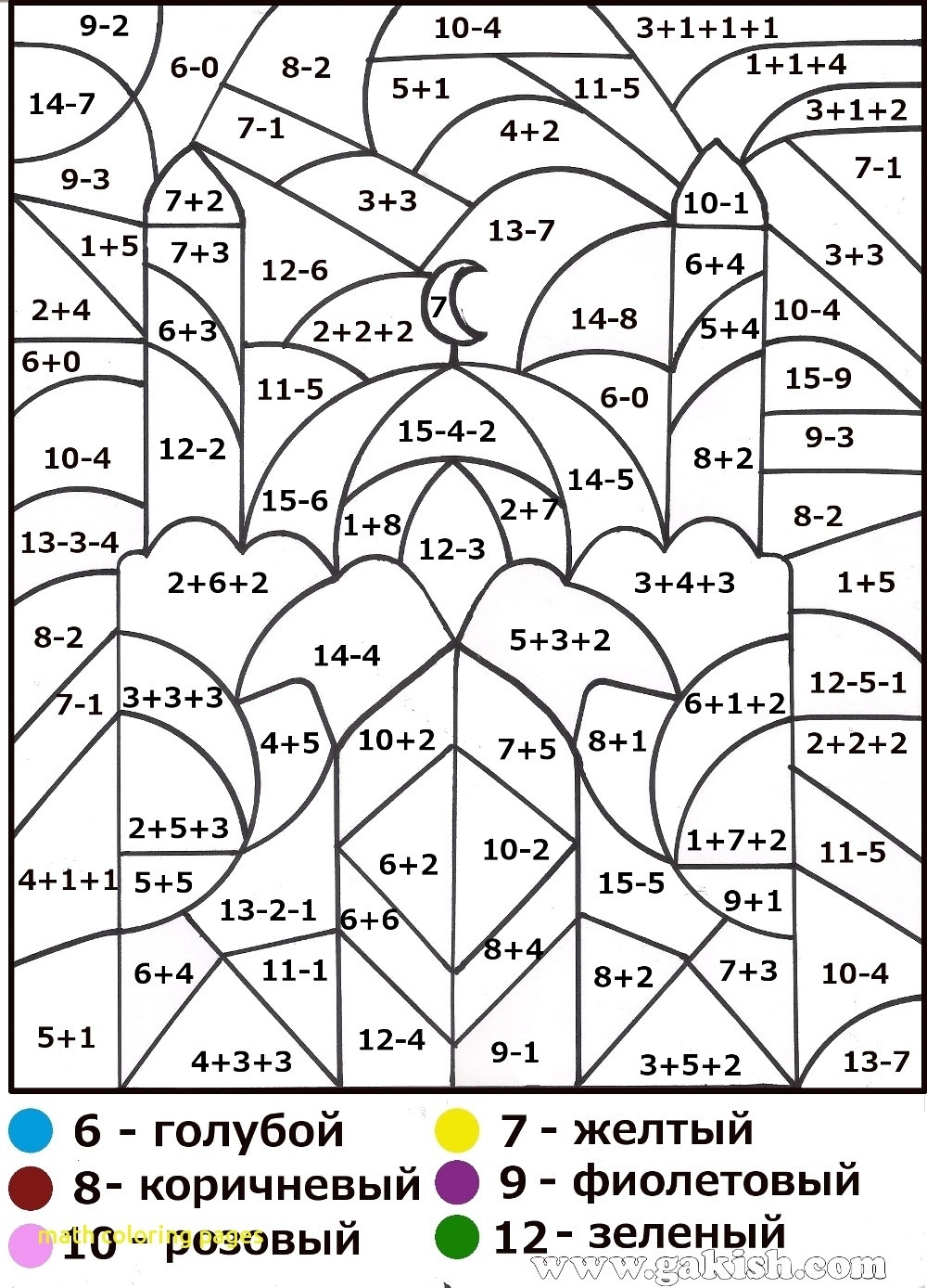 Coloring Worksheets For Grade 2 Pdf Coloring Worksheets For Grade 2 Pdf