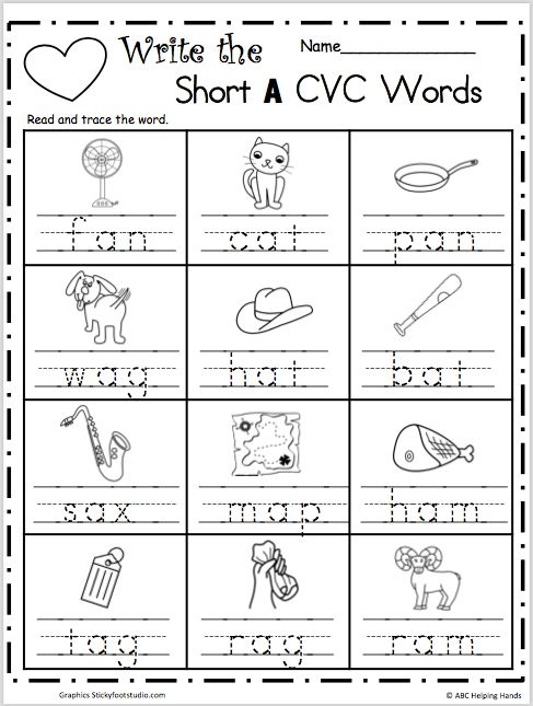 Cvc Tracing Worksheets Tracing Worksheets Cvc Tracing Worksheets Tracing Worksheets