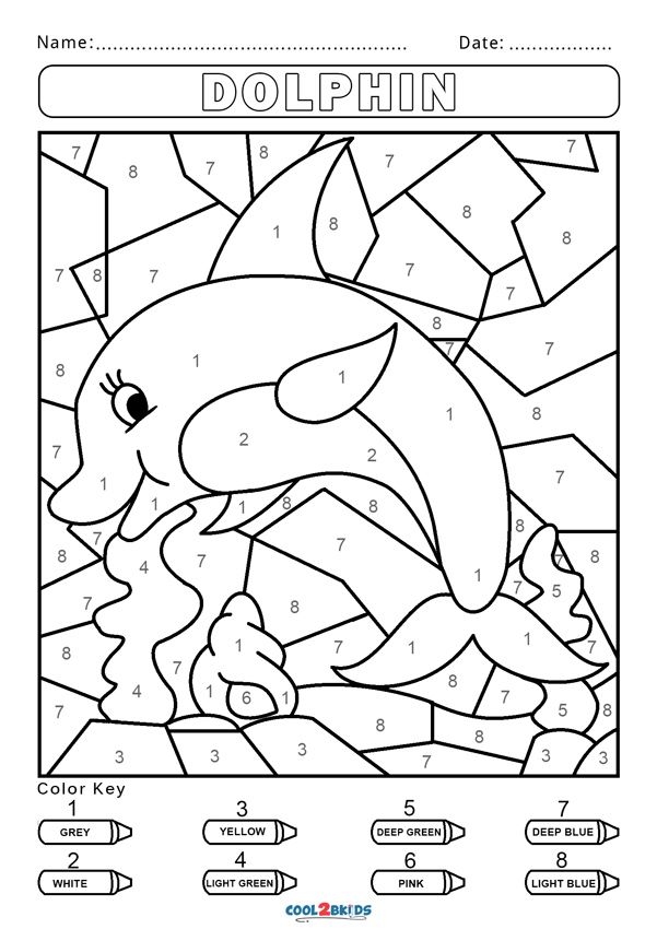 Free Color By Number Worksheets Cool2bKids Activity Pages For Kids Free Color By Number Worksheets Cool2bKids Activity Pages For Kids