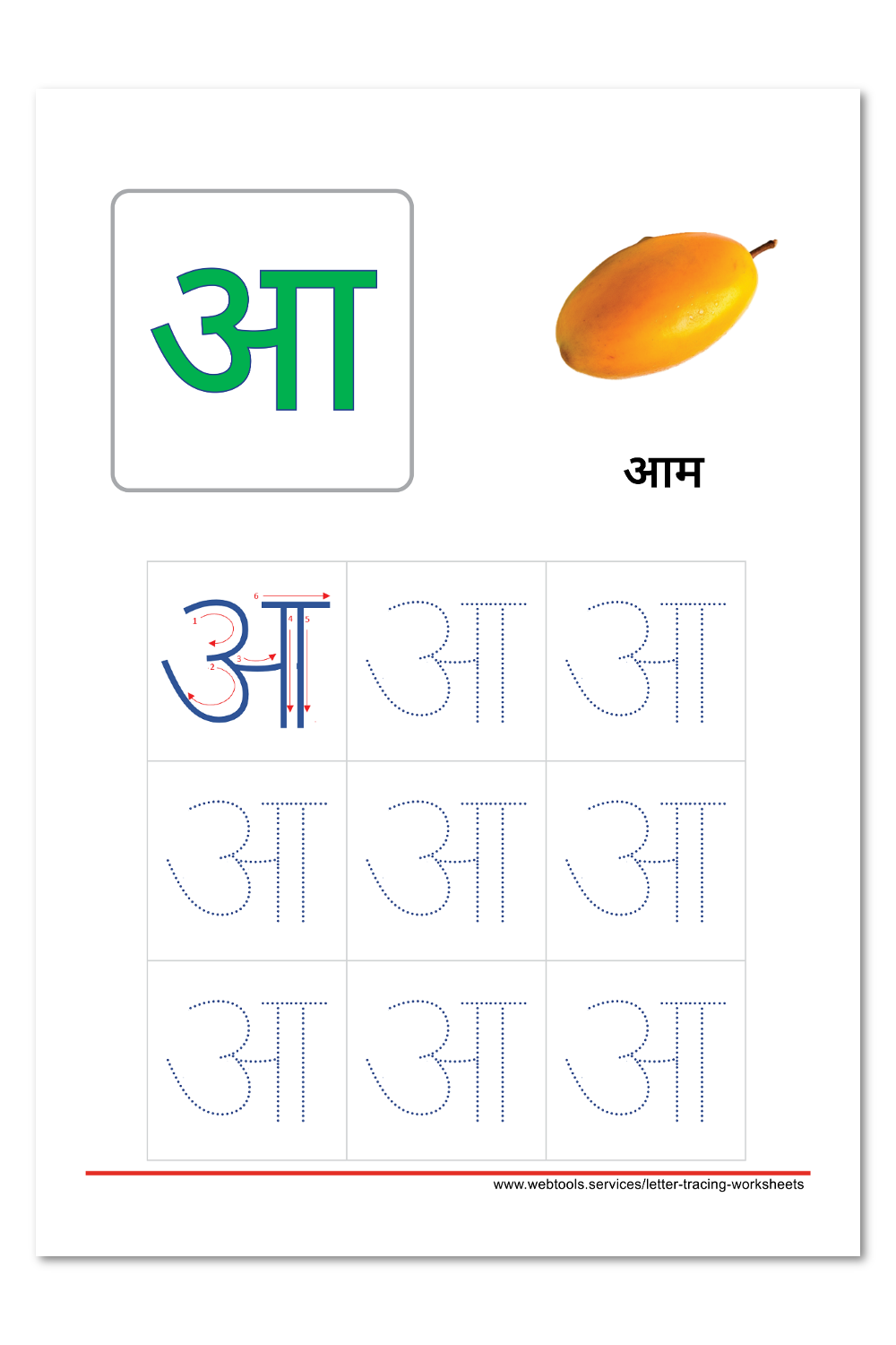 Hindi Alphabet AA Tracing Worksheet Webtools Hindi Alphabet AA Tracing Worksheet Webtools
