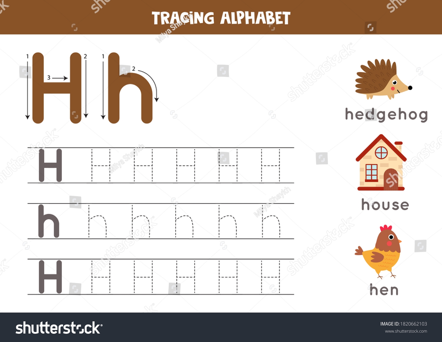 letter h tracing worksheet letter h tracing worksheet