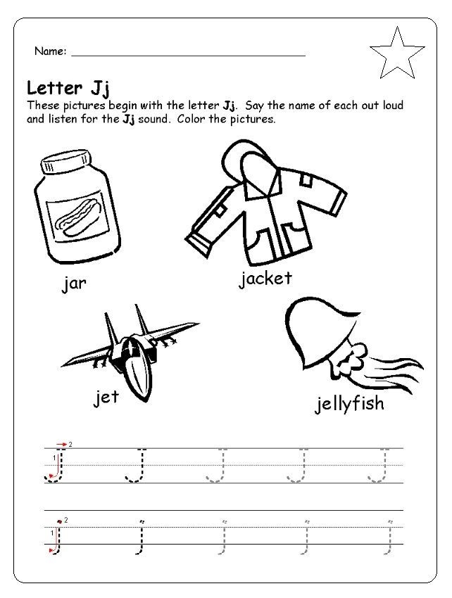 Letter J Worksheets Free Printables Calendar Printables Letter J Worksheets Free Printables Calendar Printables