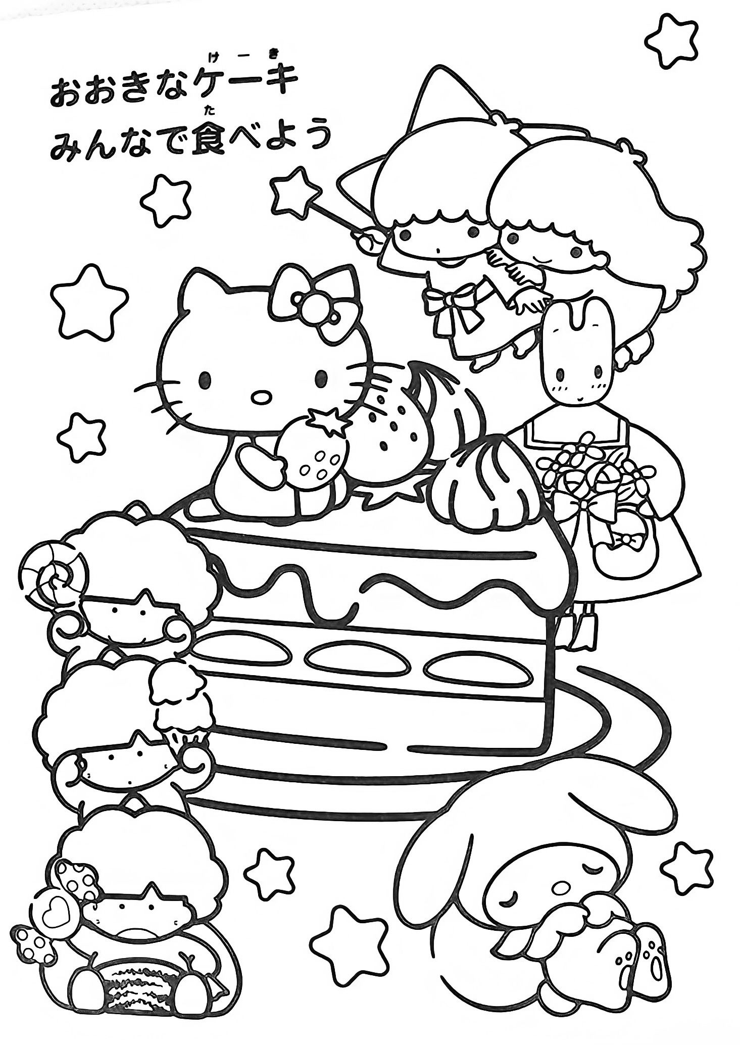 Pin On Coloring Book Hello Kitty Colouring Pages Hello Kitty Pin On Coloring Book Hello Kitty Colouring Pages Hello Kitty