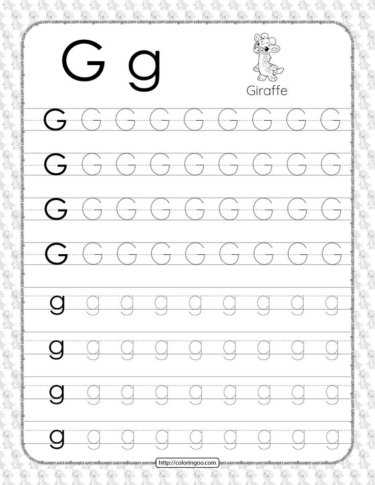 g tracing worksheets printable g tracing worksheets printable
