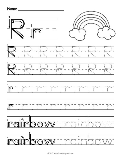Tracing Letter R Worksheet Tracing Letter R Worksheet
